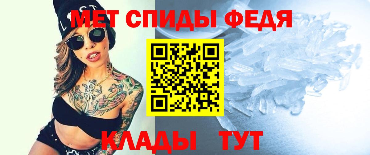 АМФ VHQ Саяногорск