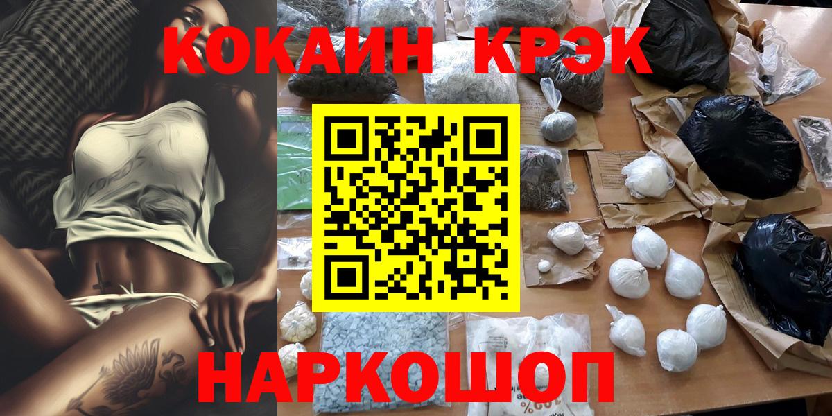 Cocaine  Вход с VPN  КОКАИН Перу  Саяногорск  КОКАИН VHQ 