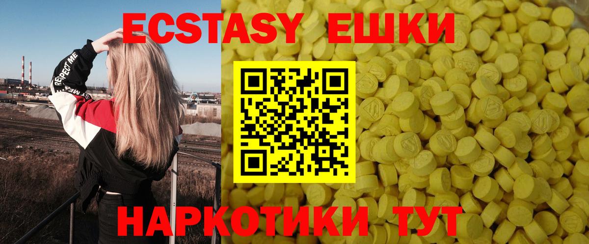 ЭКСТАЗИ бентли Саяногорск