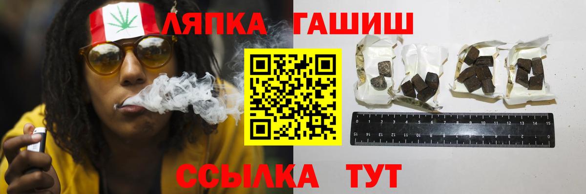 Саяногорск  ГАШ гашик  купить наркотик  ГАШИШ 40% ТГК  Вход с VPN 