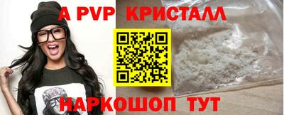 трава Обнинск