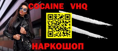 ALPHA-PVP Обь