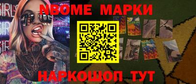 трава Обнинск