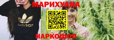 трава Обнинск