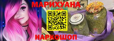 трава Обнинск