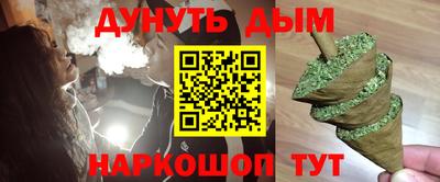 трава Обнинск