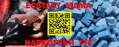 mdma Нягань