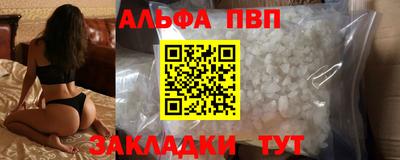 трава Обнинск