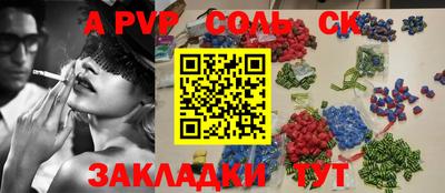 трава Обнинск