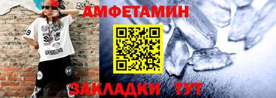 ALPHA-PVP Обь