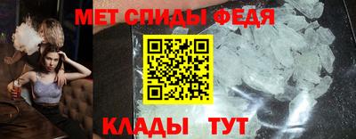 ALPHA-PVP Обь