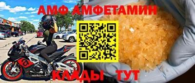 трава Обнинск