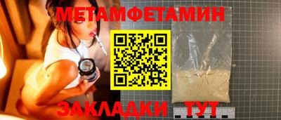 трава Обнинск