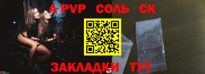 ALPHA-PVP Обь