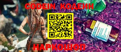 ALPHA-PVP Обь