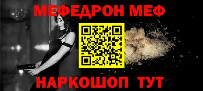 трава Обнинск