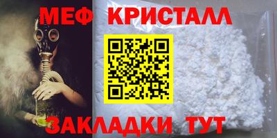 трава Обнинск