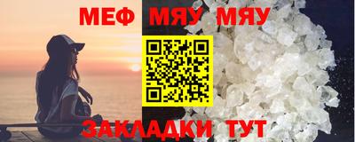 mdma Нягань
