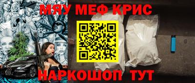 ALPHA-PVP Обь