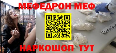 трава Обнинск
