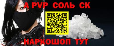 ALPHA-PVP Обь