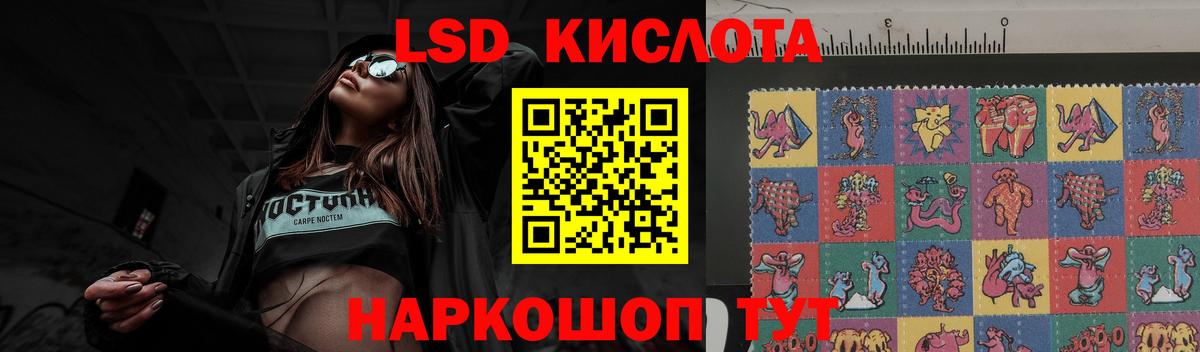 Лсд 25 экстази  Вход с VPN  Саяногорск  Лсд 25 экстази кислота  LSD-25 экстази кислота 
