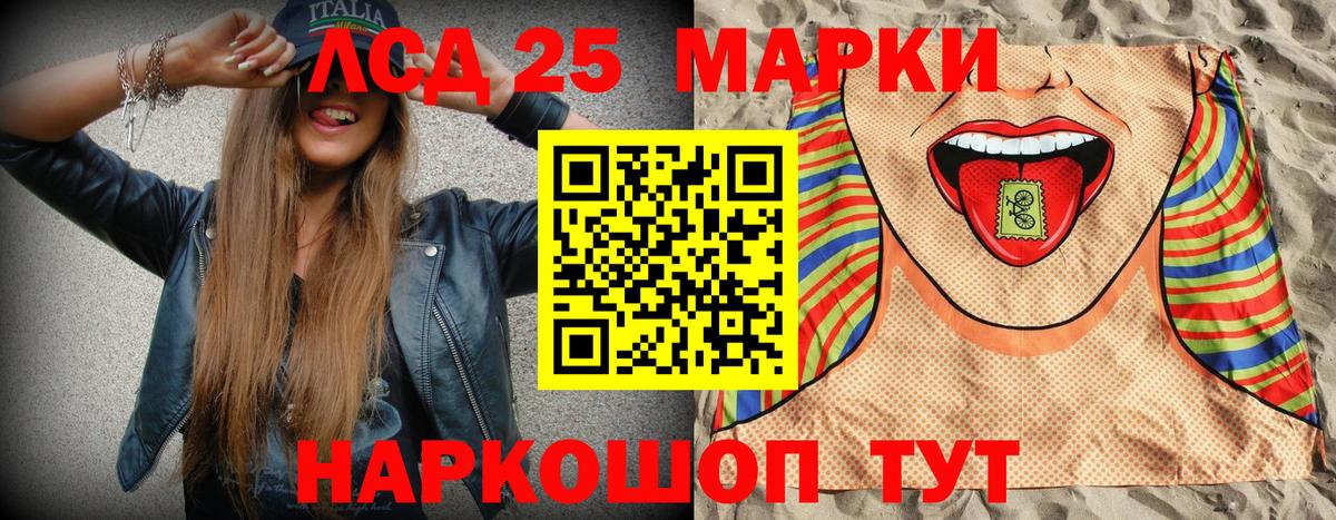 купить   Вход с VPN  Марки NBOMe 1,5мг  Саяногорск  Марки NBOMe 1,5мг 