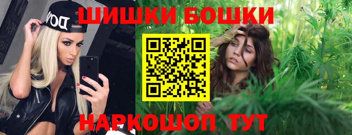 Каннабис LSD WEED  Вход с VPN  Шишки марихуана конопля  Саяногорск  Бошки Шишки марихуана 